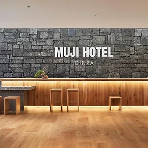 Hotel Muji Ginza, Tokyo