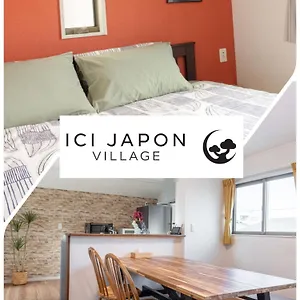 Ici Japon Village Maison d'hôtes